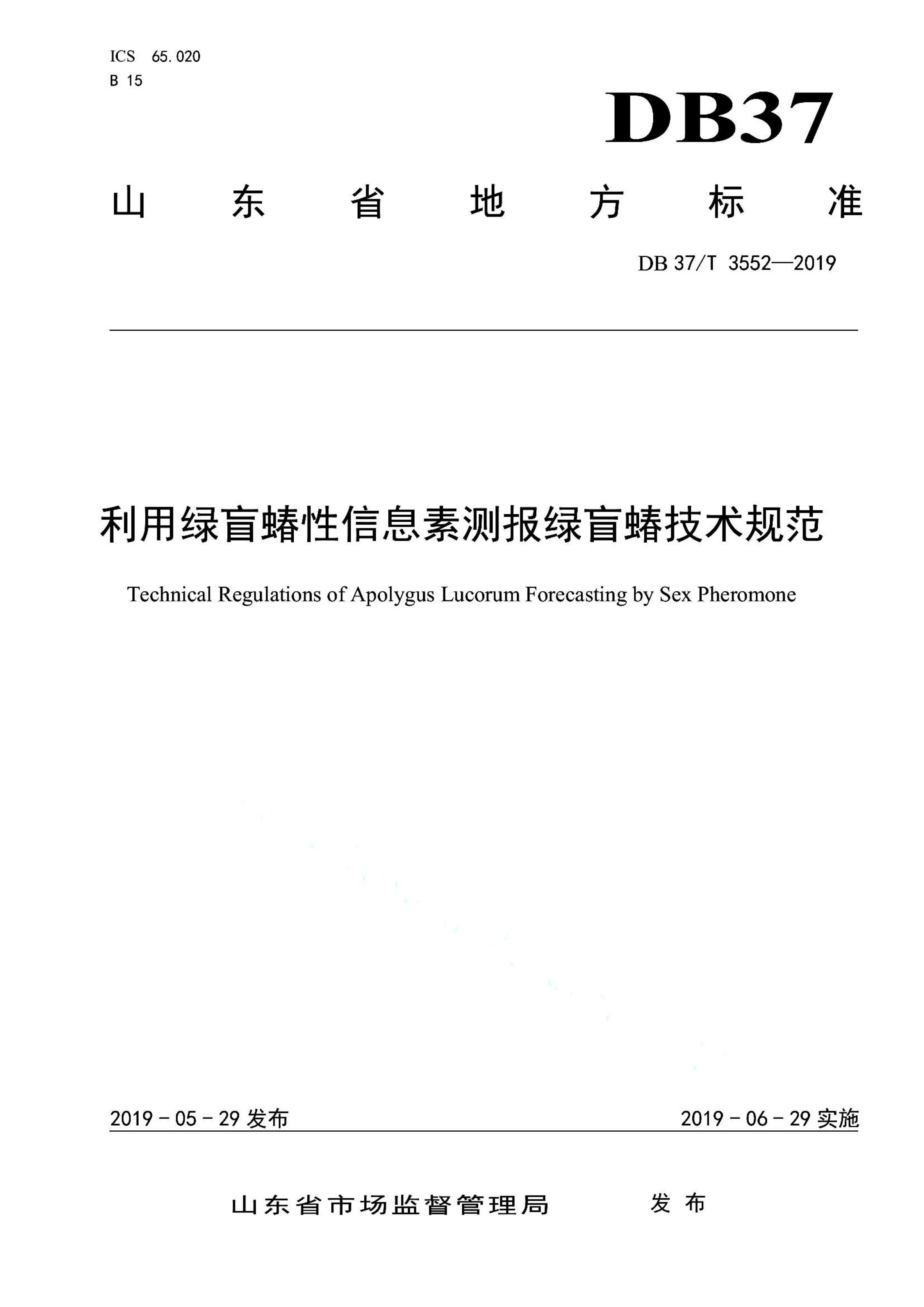 资源详情图
